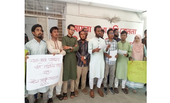 শাটল ট্রেন সেবা সংস্কারের দাবিতে চবিতে শিক্ষার্থীদের অবস্থান